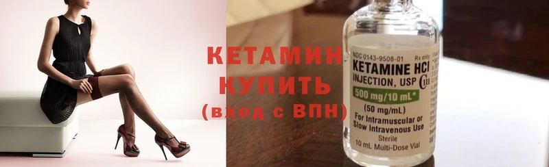 хочу наркоту  Алейск  КЕТАМИН ketamine 